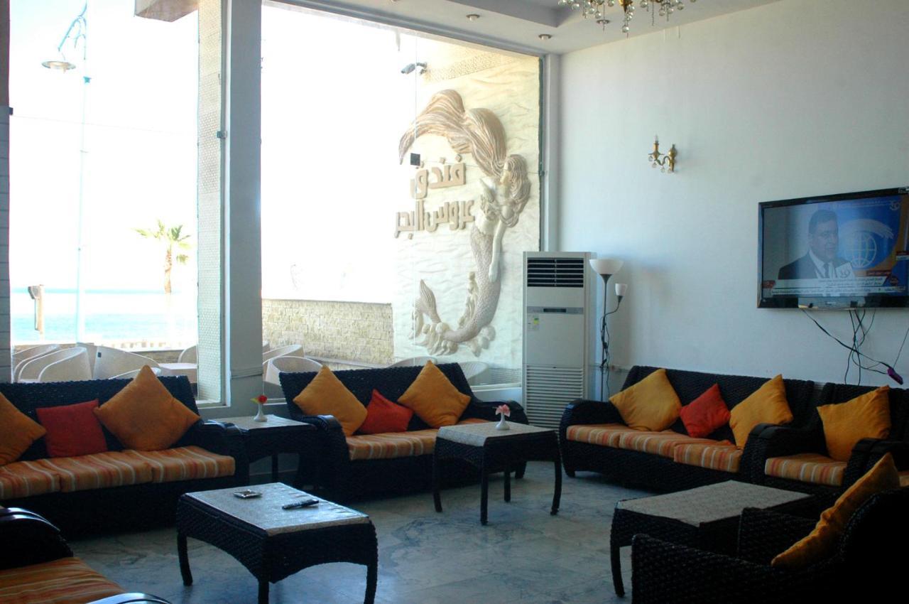 Arous El Bahr Hotel Matrouh Mersa Matruh Eksteriør billede